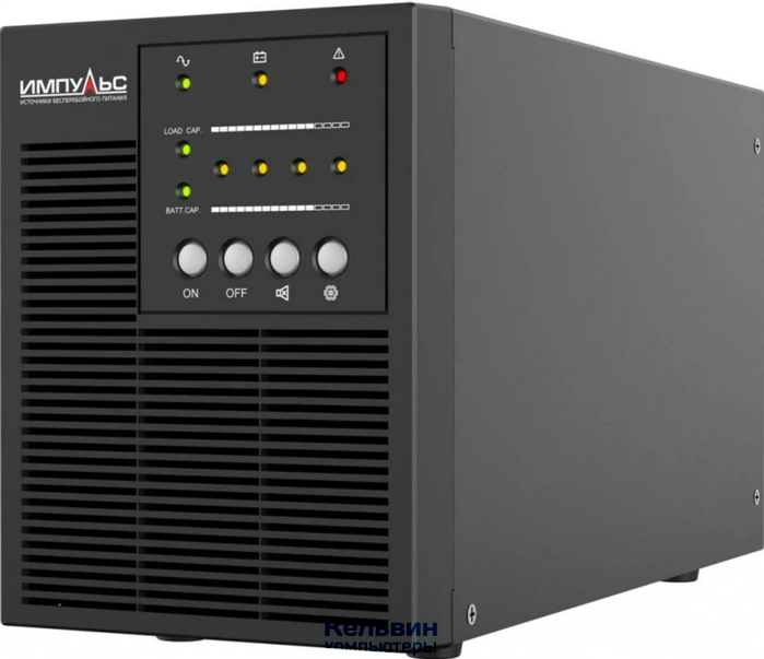Импульс Мини 560Вт 700ВА черный (CM70102)