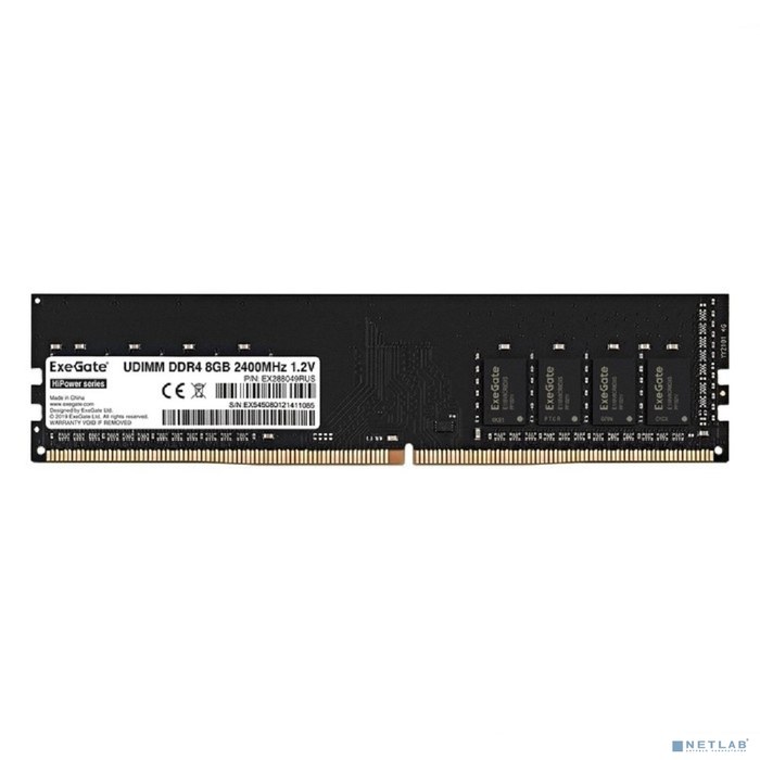 Exegate EX288049RUS HiPower DDR4 8GB 2400MHz