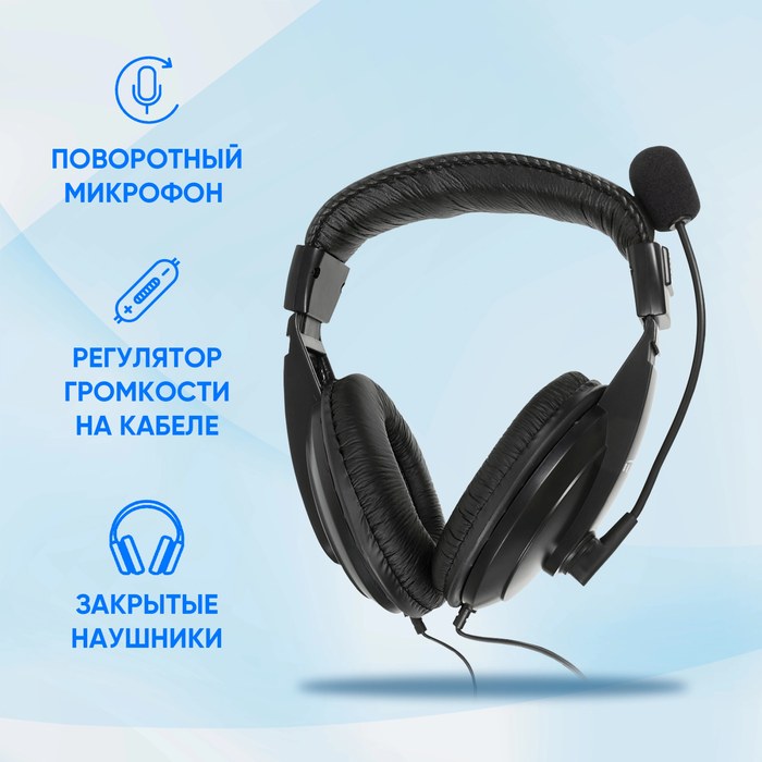 с микрофоном Оклик HS-M137V черный 1.8м мониторные оголовье (614046)