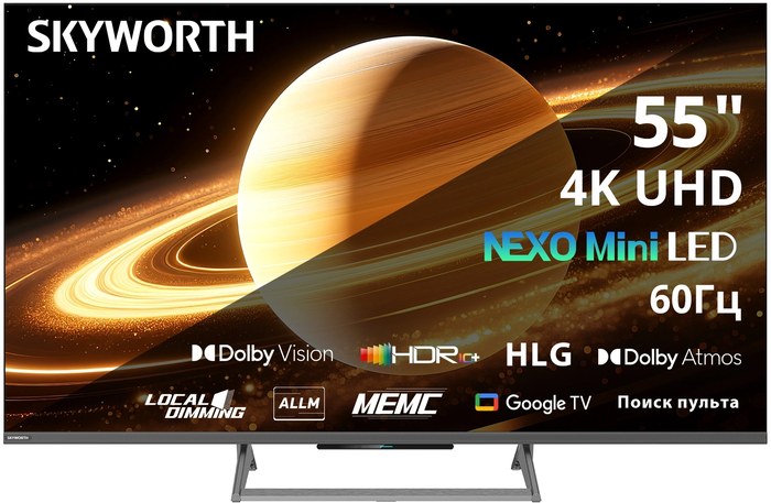 Skyworth 55X67H Nexo Mini-LED